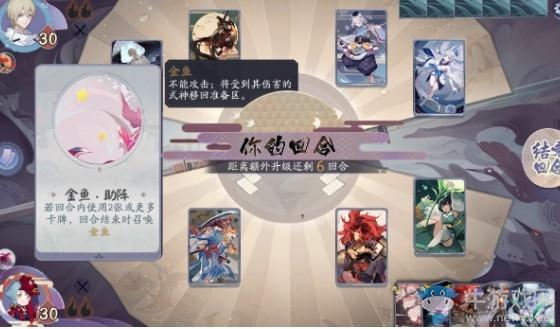 《阴阳师：百闻牌》秘闻之间第2章第4关通关攻略