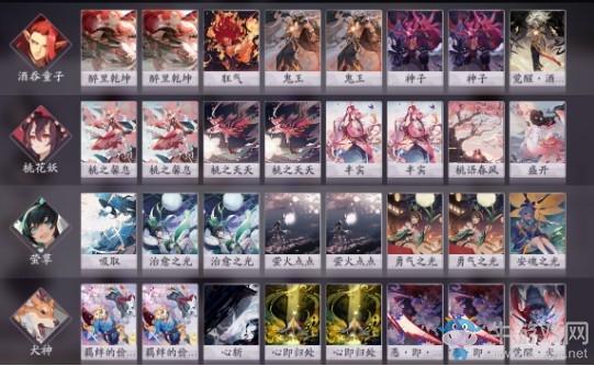 《阴阳师：百闻牌》秘闻之间第2章第4关通关攻略