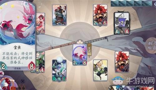 《阴阳师：百闻牌》秘闻之间第2章第3关通关攻略