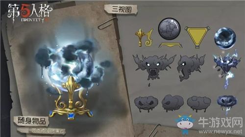 《第五人格》12月5日版本更新内容一览