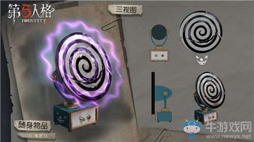 《第五人格》12月5日版本更新内容一览