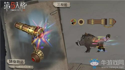 《第五人格》12月5日版本更新内容一览