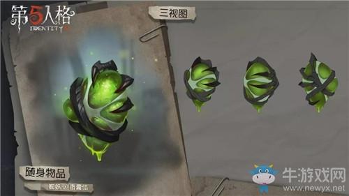 《第五人格》12月5日版本更新内容一览