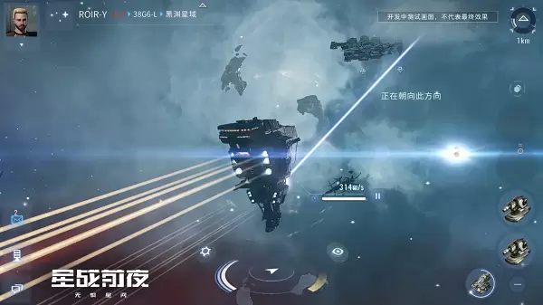 eve echoes怎么玩