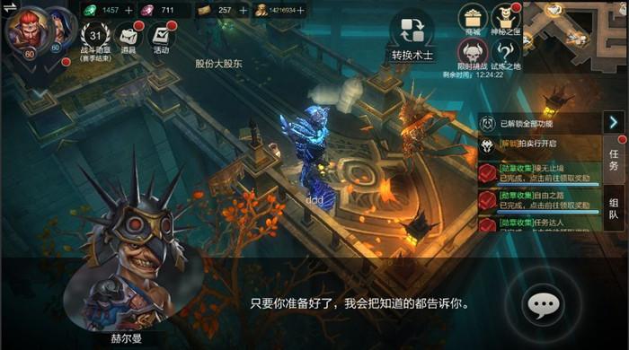 《拉结尔》手游魔境额外掉落活动 《拉结尔》手游魔境额外掉落活动