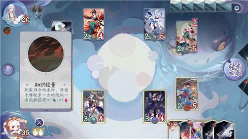 阴阳师百闻牌怪谈研习社书翁怎么打 第一册最终boss打法