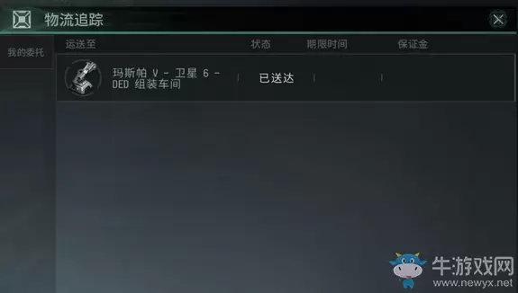 《EVE星战前夜：无烬星河》收购物品注意事项一览