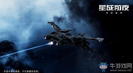 《EVE星战前夜：无烬星河》新手开局发展攻略