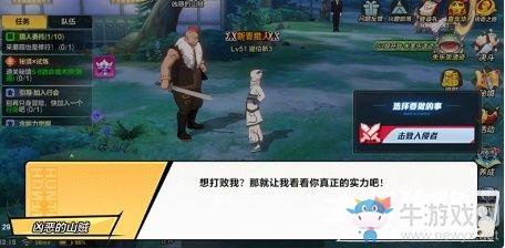 《猎人手游》清缴匪徒玩法详解