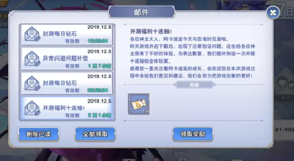 阿卡迪亚单抽劵怎么获得