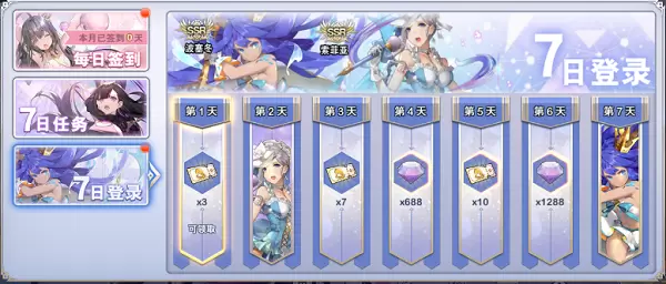 阿卡迪亚单抽劵怎么获得