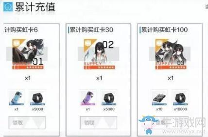 《战双帕弥什》怎么快速获得意识