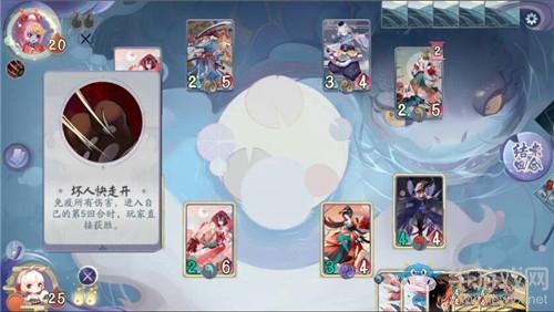 《阴阳师：百闻牌》怪谈研习社第一册跳跳妹妹打法攻略