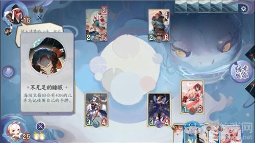 《阴阳师：百闻牌》怪谈研习社第一册海坊主打法攻略