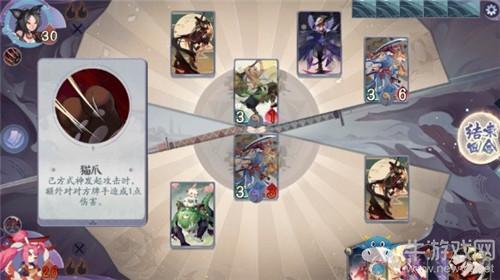 《阴阳师：百闻牌》秘闻之间第3章第4关通关攻略