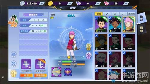 《猎人手游》爆库儿图鉴一览