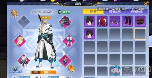 猎人手游合成一套稀有时装多少钱 多少钱合天空 《猎人手游》稀有时装多少钱