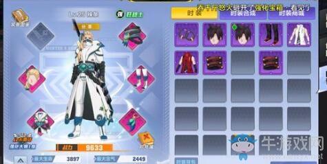 猎人手游合成一套稀有时装多少钱 多少钱合天空 《猎人手游》稀有时装多少钱