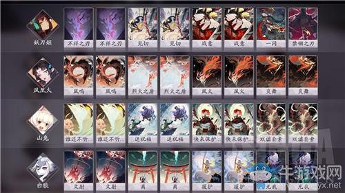 《阴阳师：百闻牌》天梯快攻分奴卡组搭配推荐