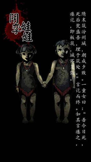 《幽行玄城》化骨池怎么打