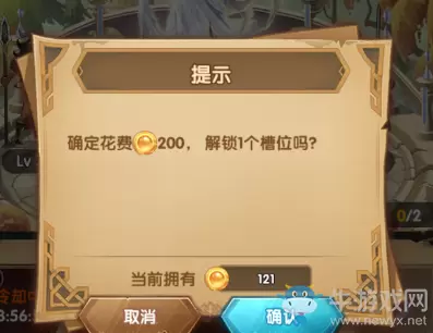 《剑与远征》生命精华获取方法攻略