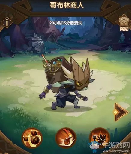 《剑与远征》哥布林商人打法攻略