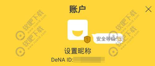 灌篮高手手游DeNA ID有什么用