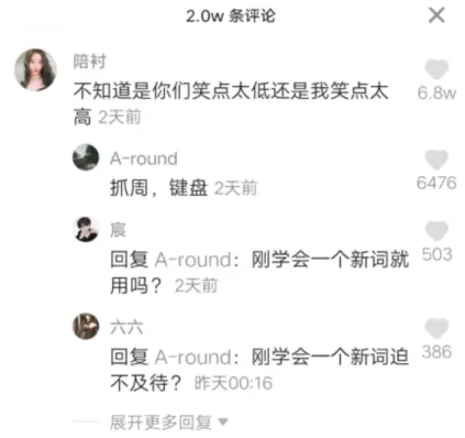 抓周键盘什么意思