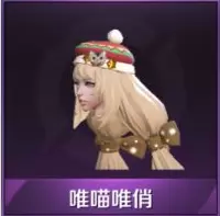 《王者荣耀》大乔圣诞星元皮肤怎么免费获得