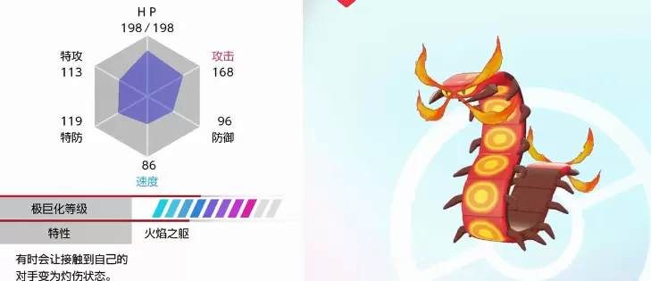 宝可梦剑盾怎么减少孵蛋步数