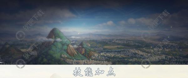 DNF手游狂战士技能加点