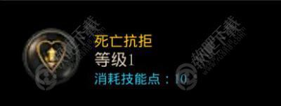 DNF手游狂战士技能加点