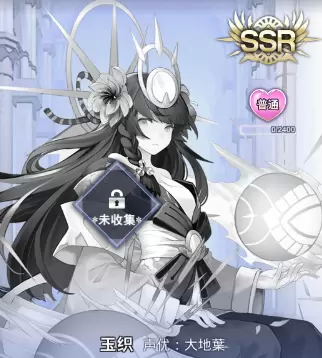 阿卡迪亚玉织怎么样