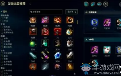 《英雄联盟手游》发条出装推荐