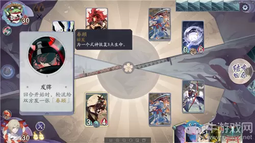 《阴阳师：百闻牌》秘闻之间第4章第4关通关攻略