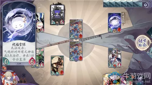 《阴阳师：百闻牌》秘闻之间第4章第4关通关攻略