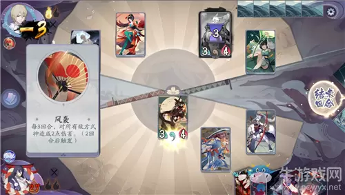 《阴阳师：百闻牌》秘闻之间第4章第1关通关攻略