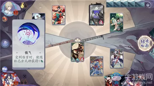 《阴阳师：百闻牌》秘闻之间第4章第1关通关攻略