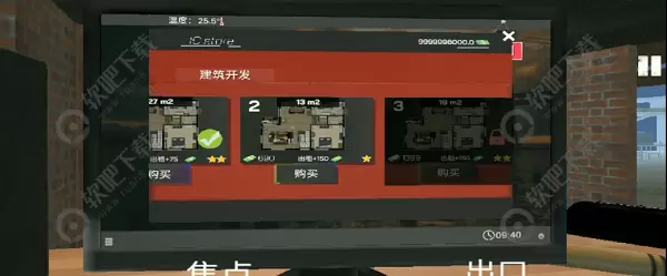 网吧模拟器怎么玩