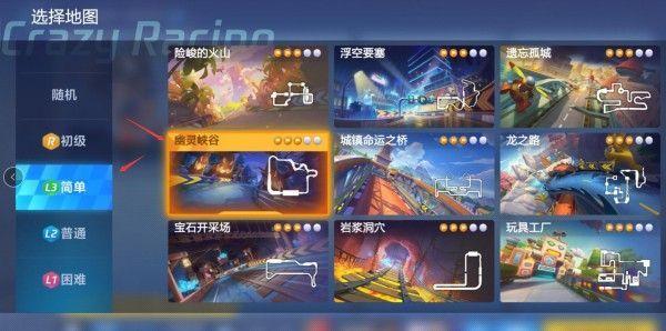 《跑跑卡丁车》手游在幽灵附近的宝藏在哪找 《跑跑卡丁车》手游在幽灵附近的宝藏在哪找