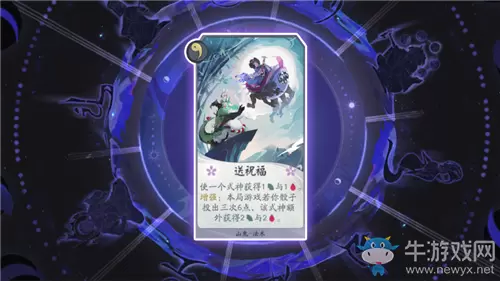 《阴阳师：百闻牌》怪谈研习社第二册金鱼姬打法攻略