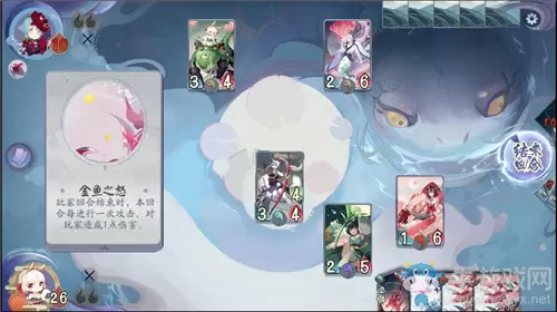 《阴阳师：百闻牌》怪谈研习社第二册金鱼姬打法攻略