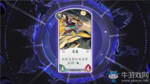 《阴阳师：百闻牌》怪谈研习社第二册白狼打法攻略