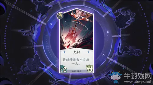 《阴阳师：百闻牌》怪谈研习社第二册白狼打法攻略