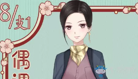 《奇迹暖暖》第二卷8-支1搭配攻略