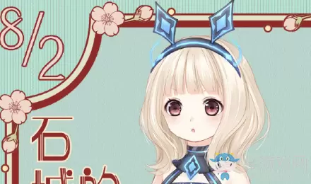 《奇迹暖暖》第二卷8-2搭配攻略