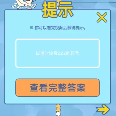 情侣不可能在一起的游戏通关攻略