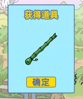 情侣是不可能在一起的第四关怎么过