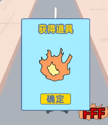 情侣是不可能在一起的第三关怎么过