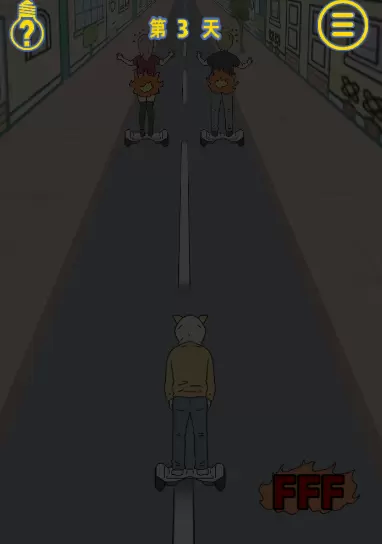 情侣是不可能在一起的第三关怎么过